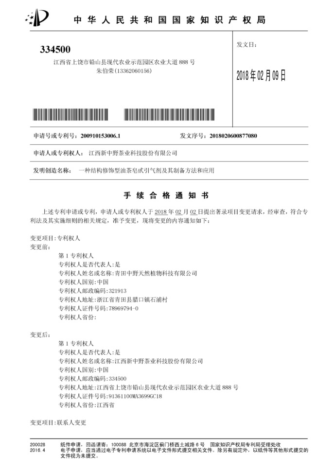 ���℩�D(zhu��n)׌�ϸ�֪ͨ��