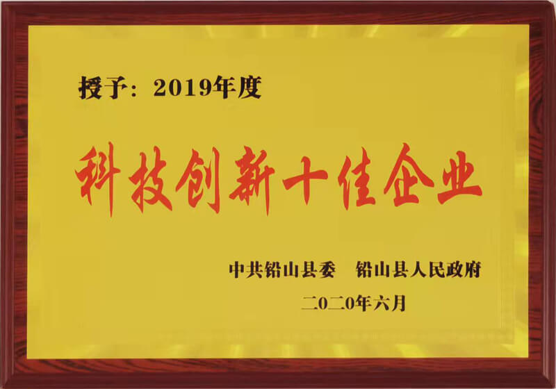 �Ƽ�����ʮ����I