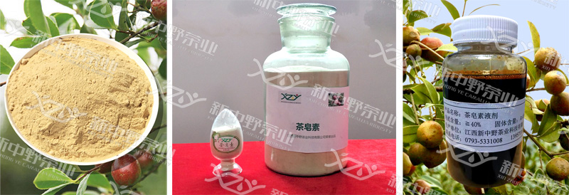 茶皂素